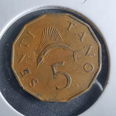 沼泽如烟--第956场 - 坦桑尼亚1972年五分