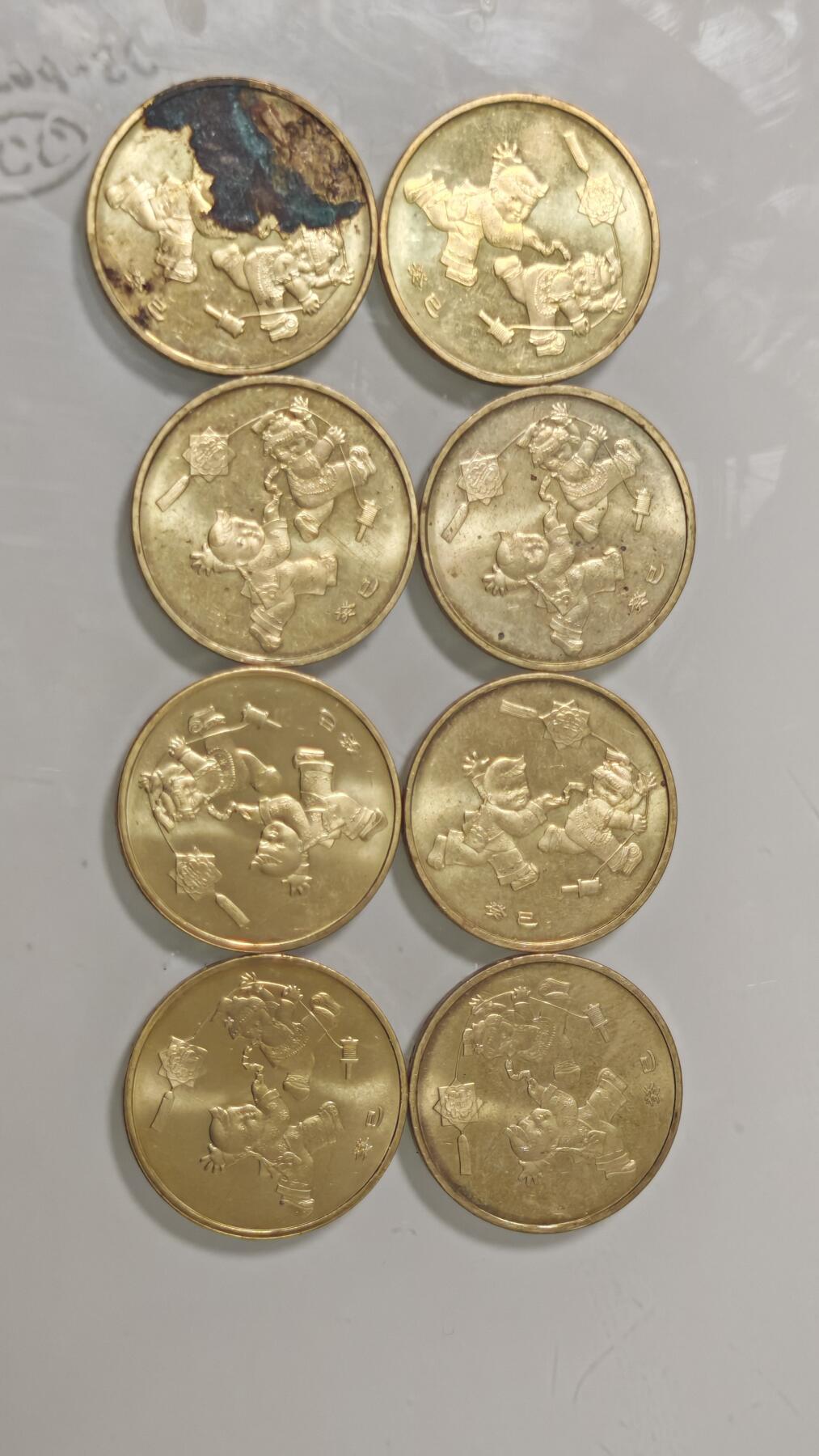 杂币 2013年蛇年纪念币8枚