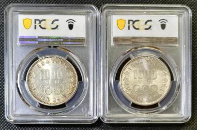 甄臻铺-世界币章拍卖（第46期）送拍享返佣金等优惠多多（1月10日精品场，敬请期待） PCGS-MS63 日本大奥银币两枚一组（3）