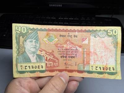 2026年集古藏今外币拍卖第一期-第3场—（总第300拍-纸币专场），本期拍完结算一次，发货时间2-3天，休息几天后继续新的一期拍卖。 - 尼泊尔50卢比