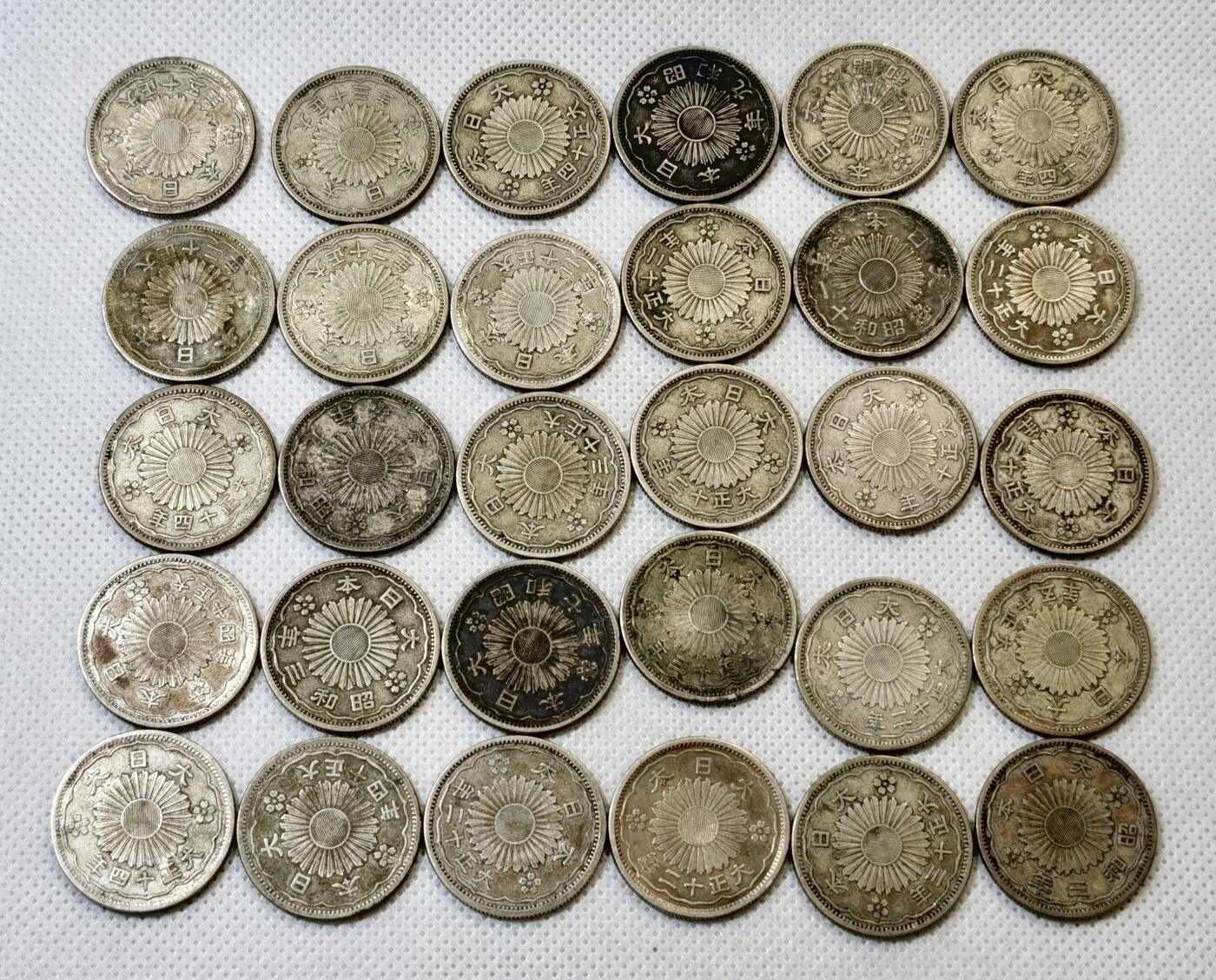 甄臻铺-世界币章拍卖（第46期）送拍享返佣金等优惠多多（1月10日精品场，敬请期待） 30枚一组双凤五十钱银币 品相极美（1）细节如图