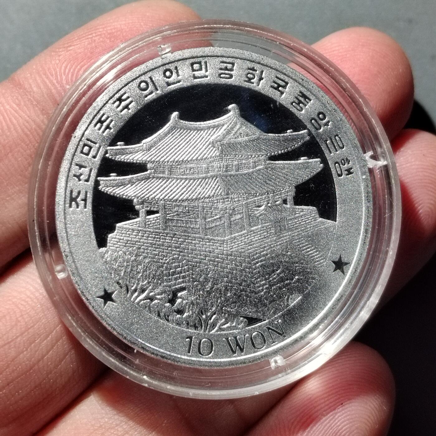 PCAI钱币   7-699  证章小专场 朝鲜纪念币