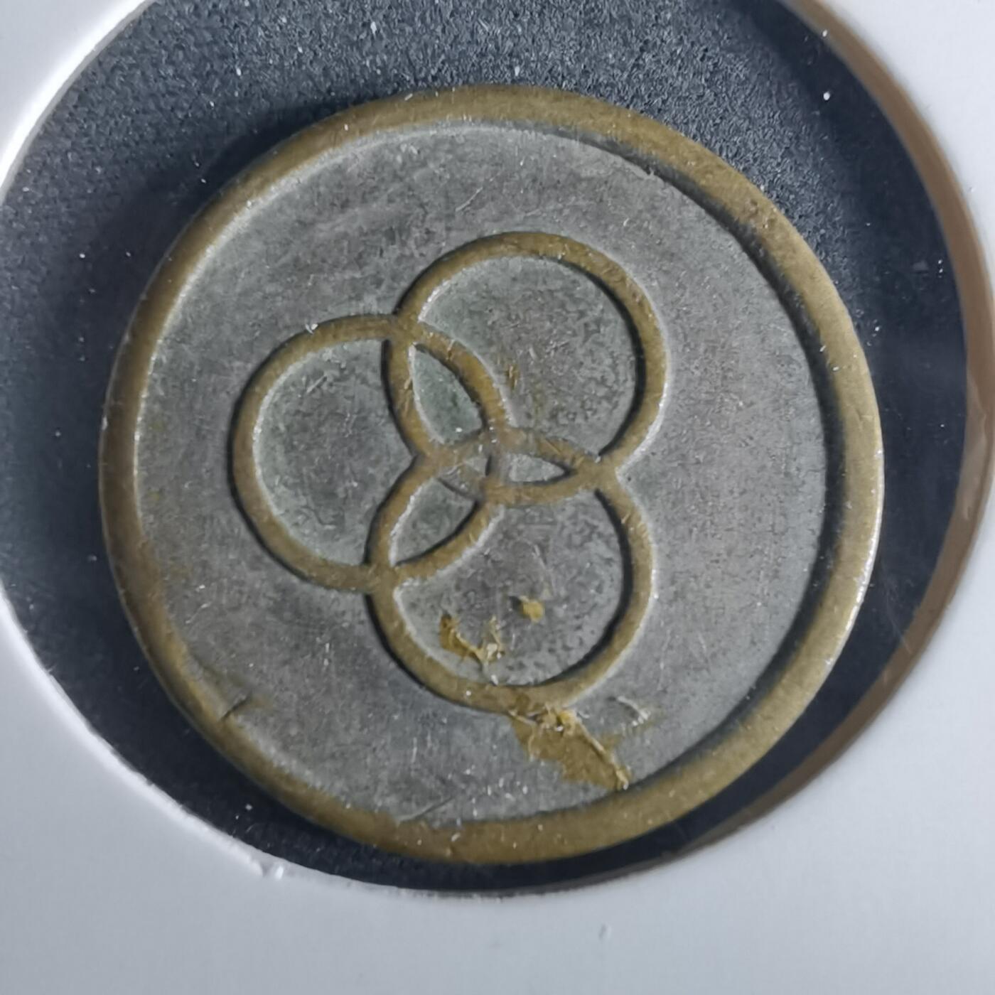 沼泽如烟--第956场 三环