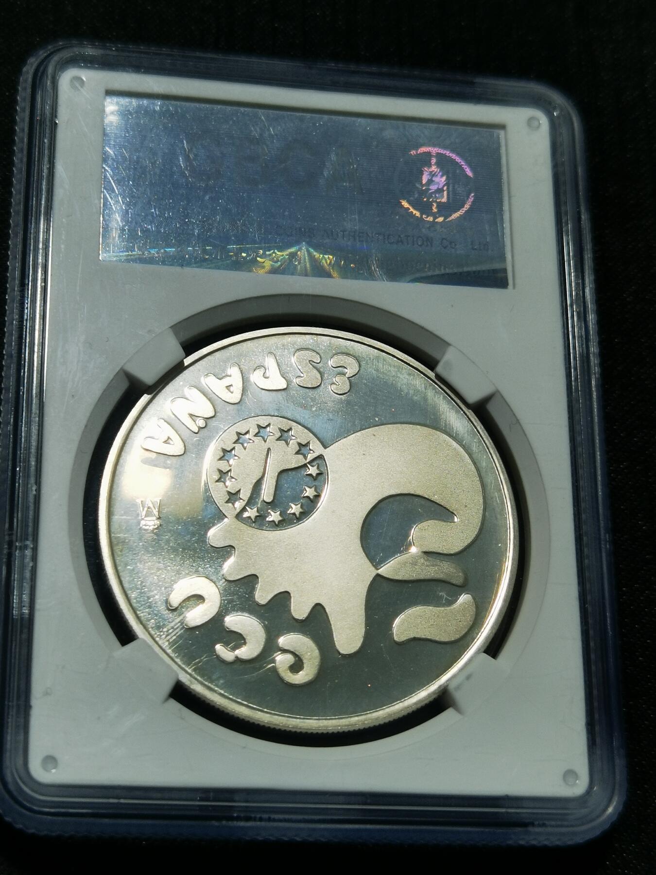 天下钱庄专场欢迎参拍 精制西班牙5ECu银币