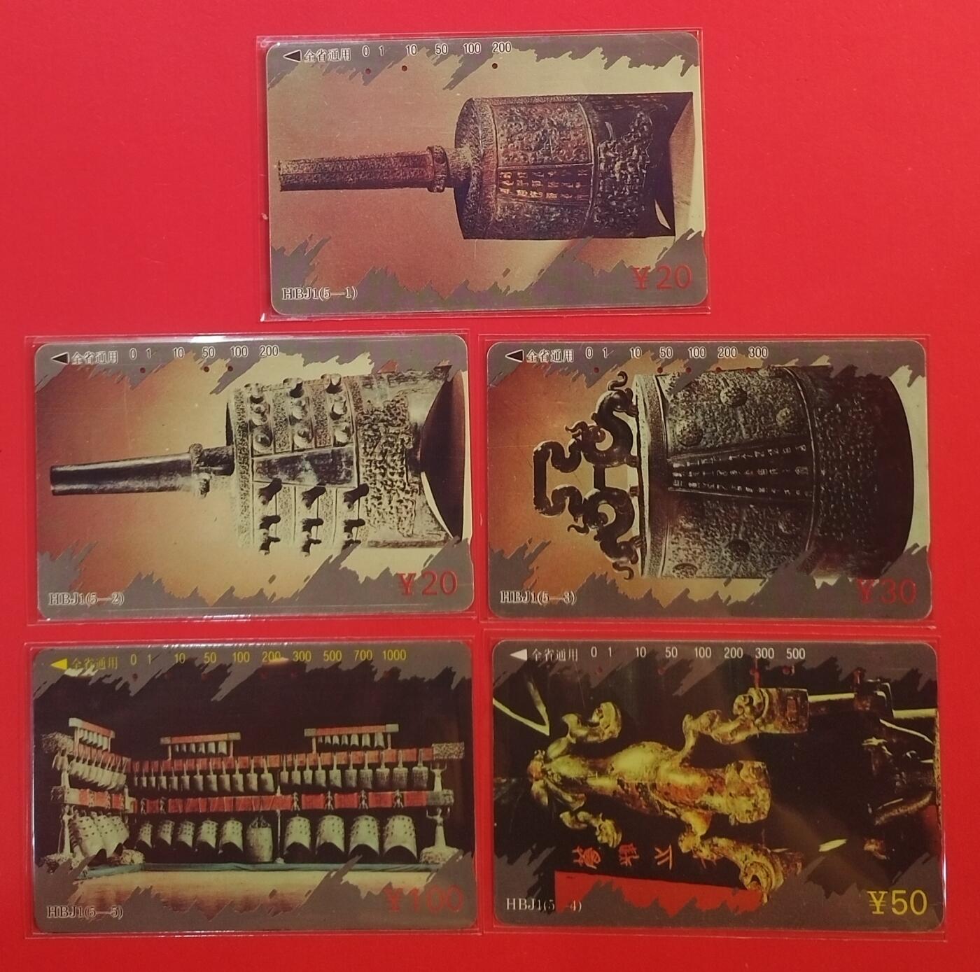 《鸿通俱乐部》拍卖第70期 2026年1月7日21：00延时节拍 湖北田村旧卡《编钟》5全  鸿通  65分*4  64分*1