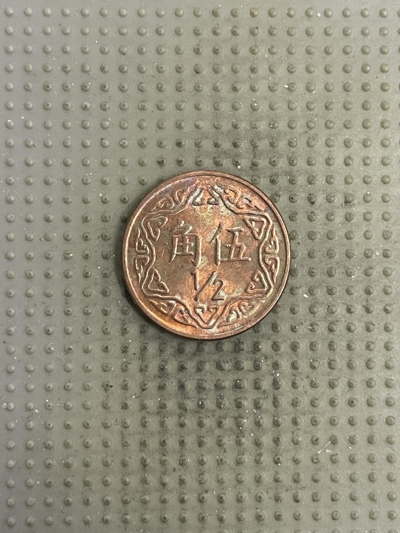 2026年第4场各国散币拍卖（总第154场）