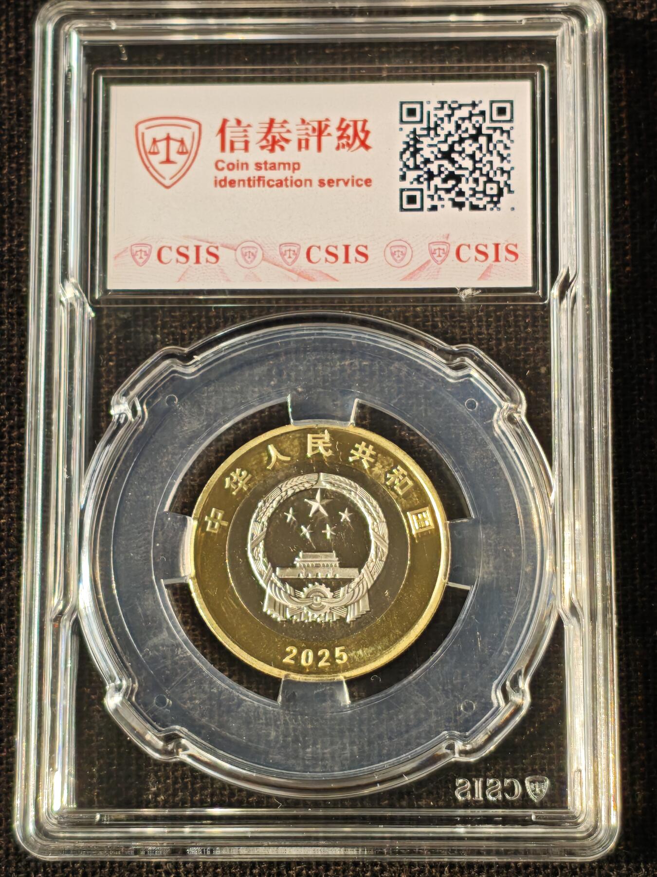 刘世昌艺术品销售中心～虎踞龙蟠*金杨在线联拍群第514期