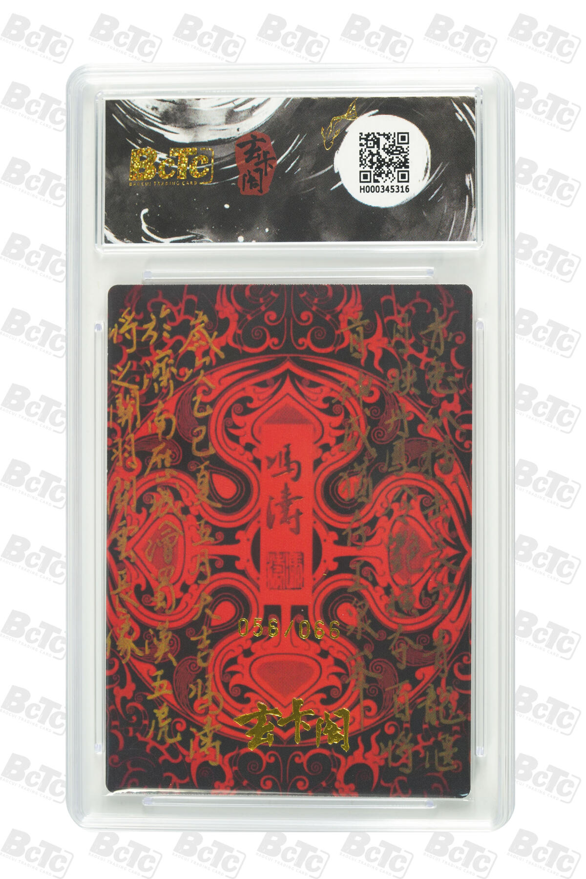 亡灵潮玩 马年第二场 2月3日 晚8点截拍