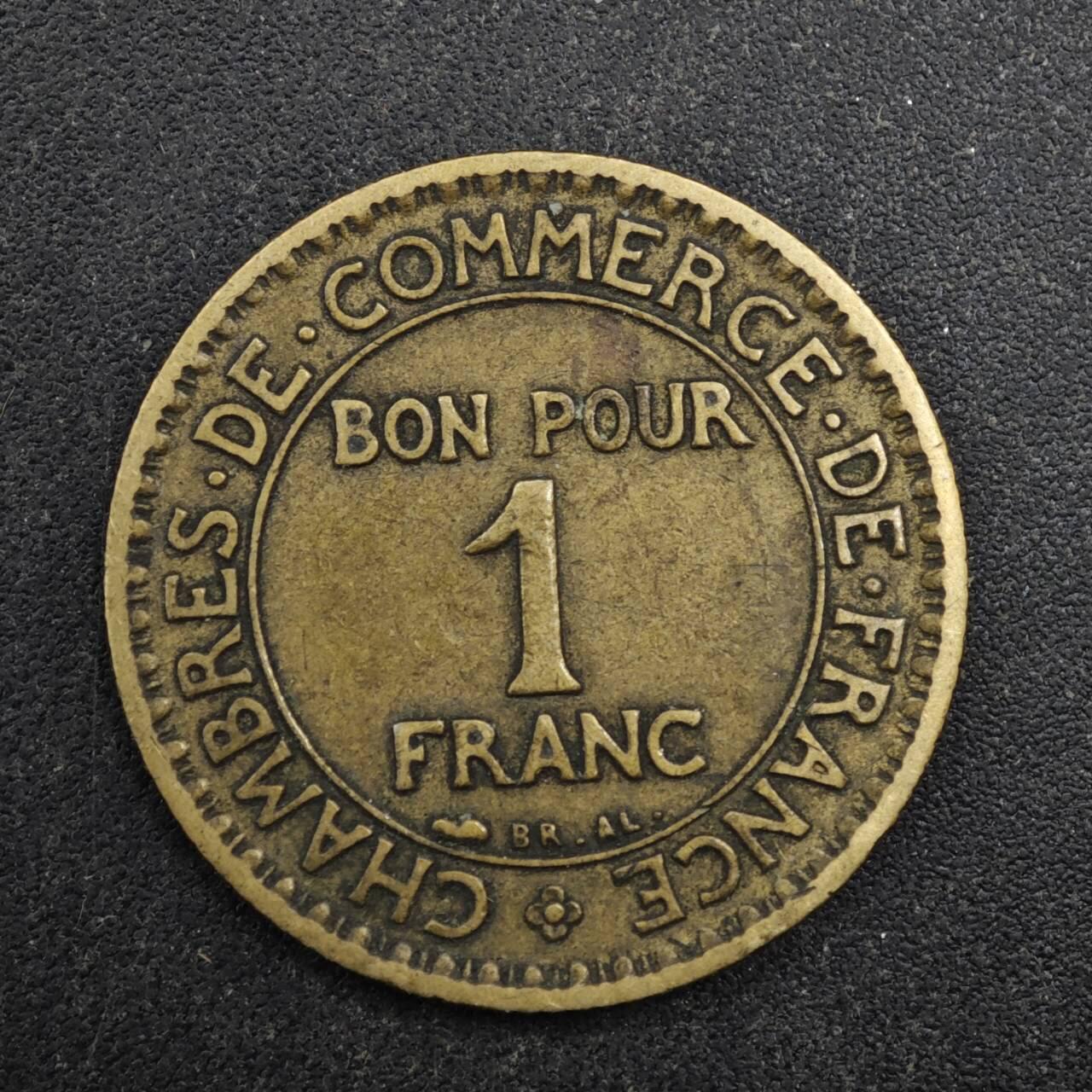 【淘币小摊】实时拍第八百四十三拍   散币场   满百包邮可预留二周 每周一统一发货   法国1923年1法郎铜币