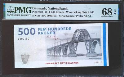 世界靓号纸钞第八十期 - 2011年丹麦500克朗 A0首发冠 稀少小号15号 PMG68 超高分 