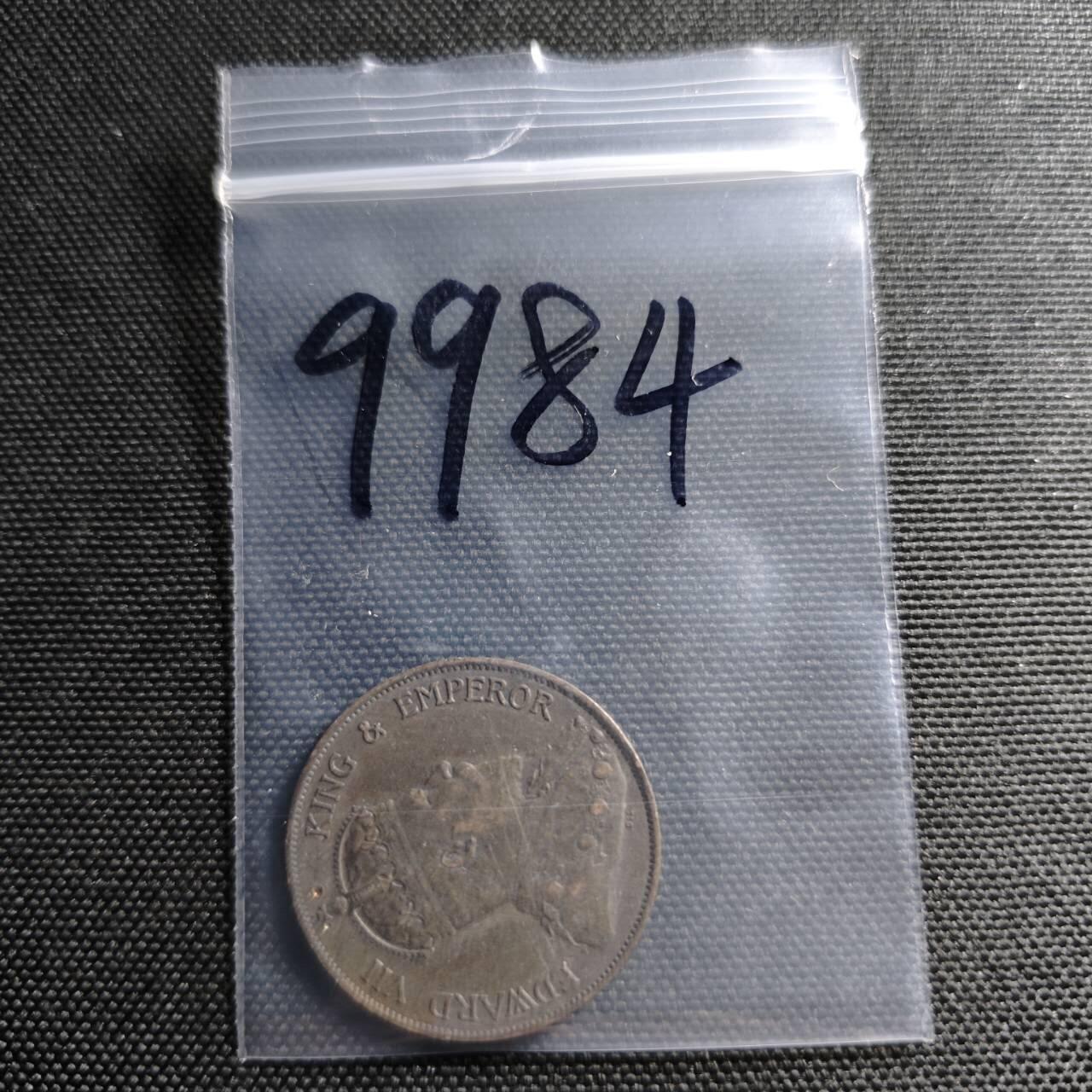 KK钱币收藏小铺  第399期  百期特拍（四拍之三）2月预留时间 周末发货  1902英占香港爱七一仙铜币