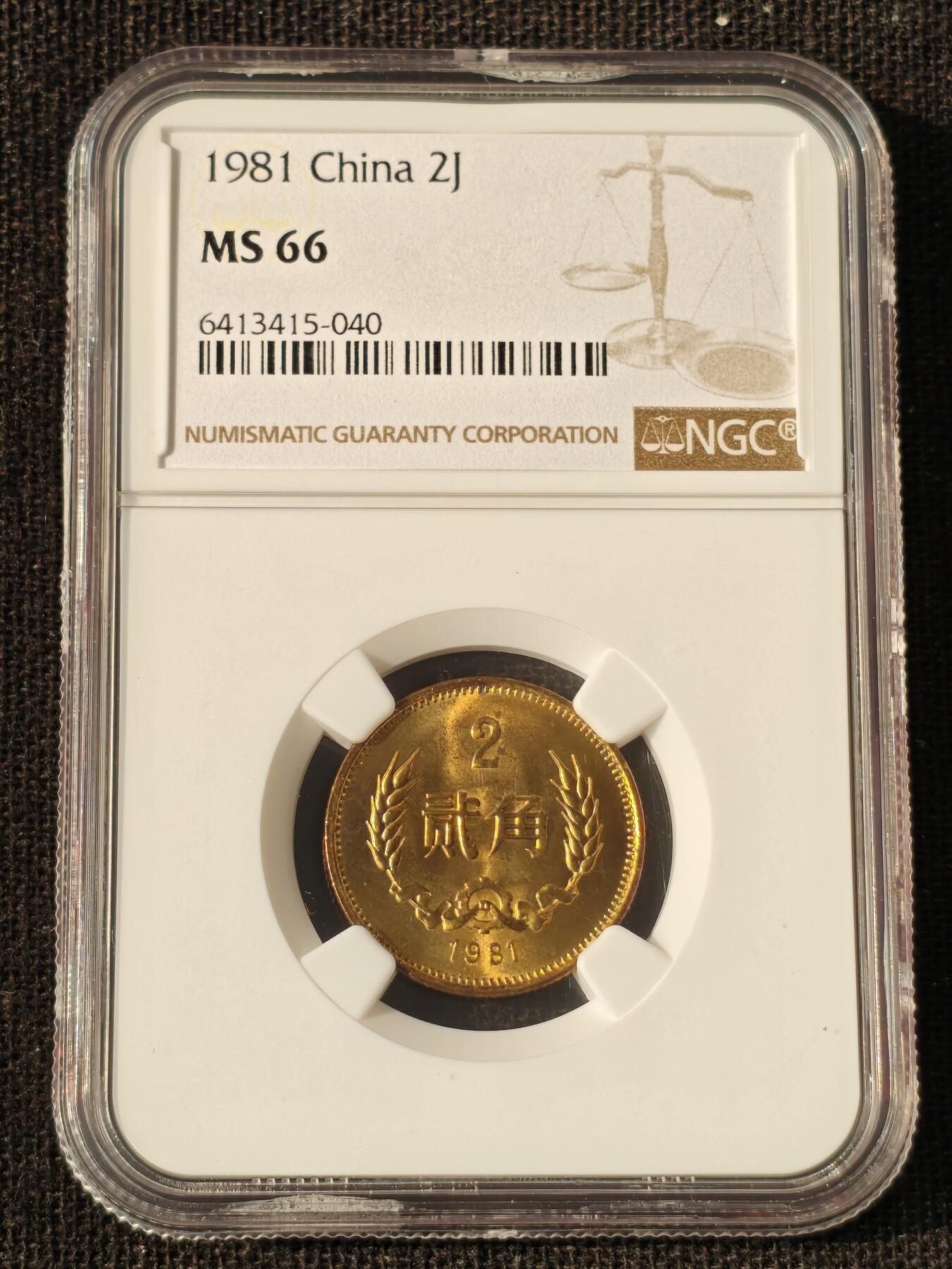 刘世昌艺术品销售中心～虎踞龙蟠*金杨在线联拍群第514期