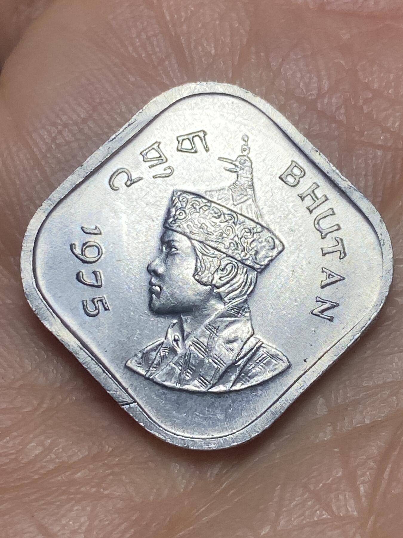 2026年第五场(总第一百七十四场）外国好品散币场(免佣金) 好品–不丹🇧🇹1975年5切特鲁姆(关门年仅发行2年)