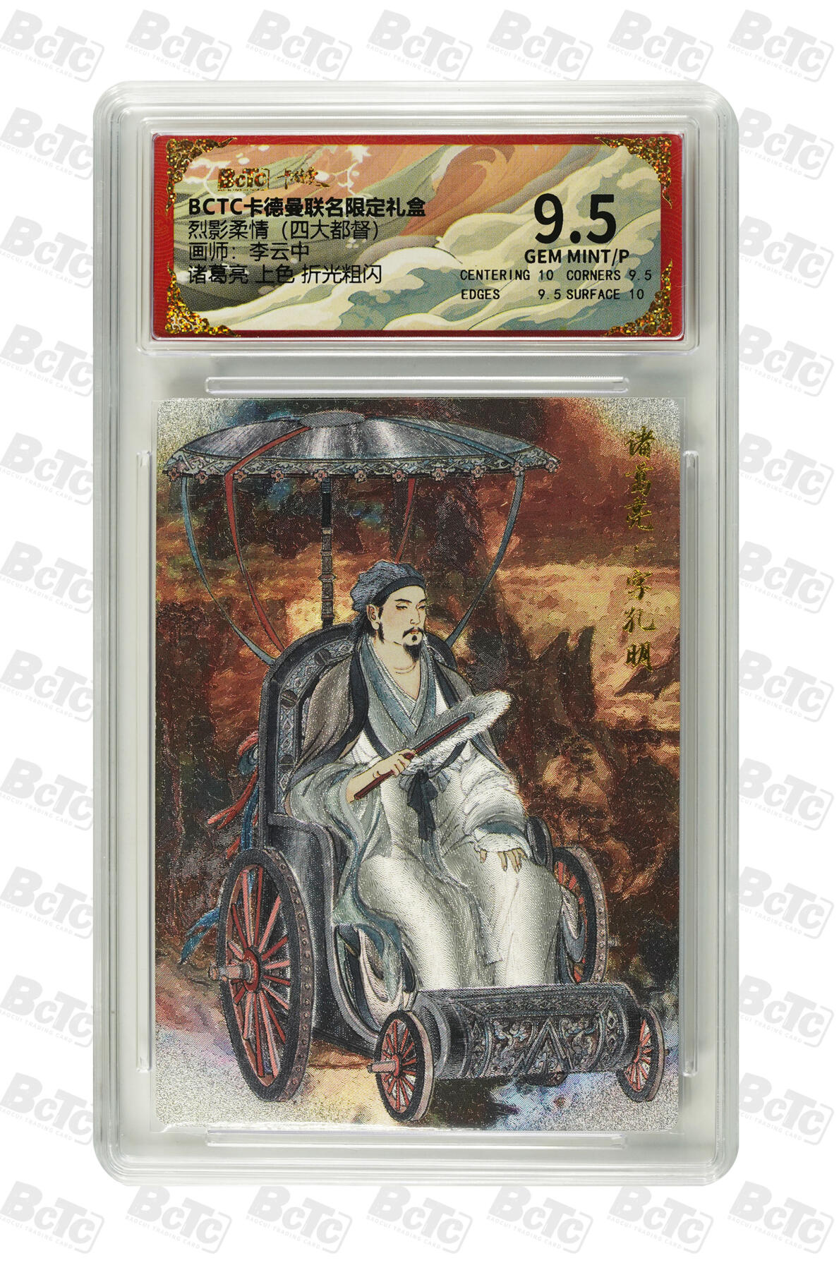 亡灵潮玩 马年第二场 2月3日 晚8点截拍