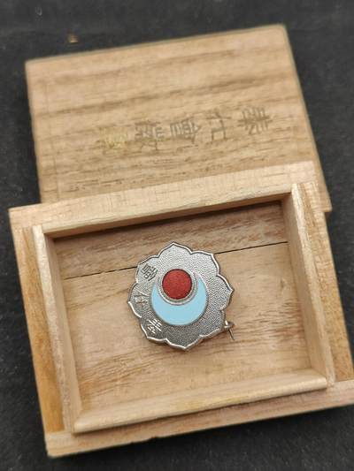 0元起拍勋章 第324期 咸鱼国勋章拍卖专场 1月11日（周日）下午6：00开始 - 日本战时 奉仕会徽章