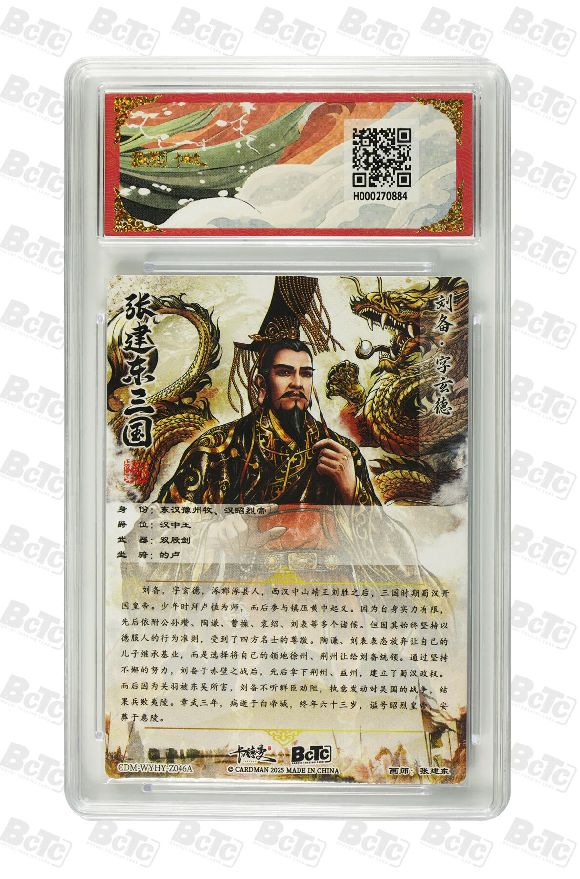 亡灵潮玩 马年第二场 2月3日 晚8点截拍