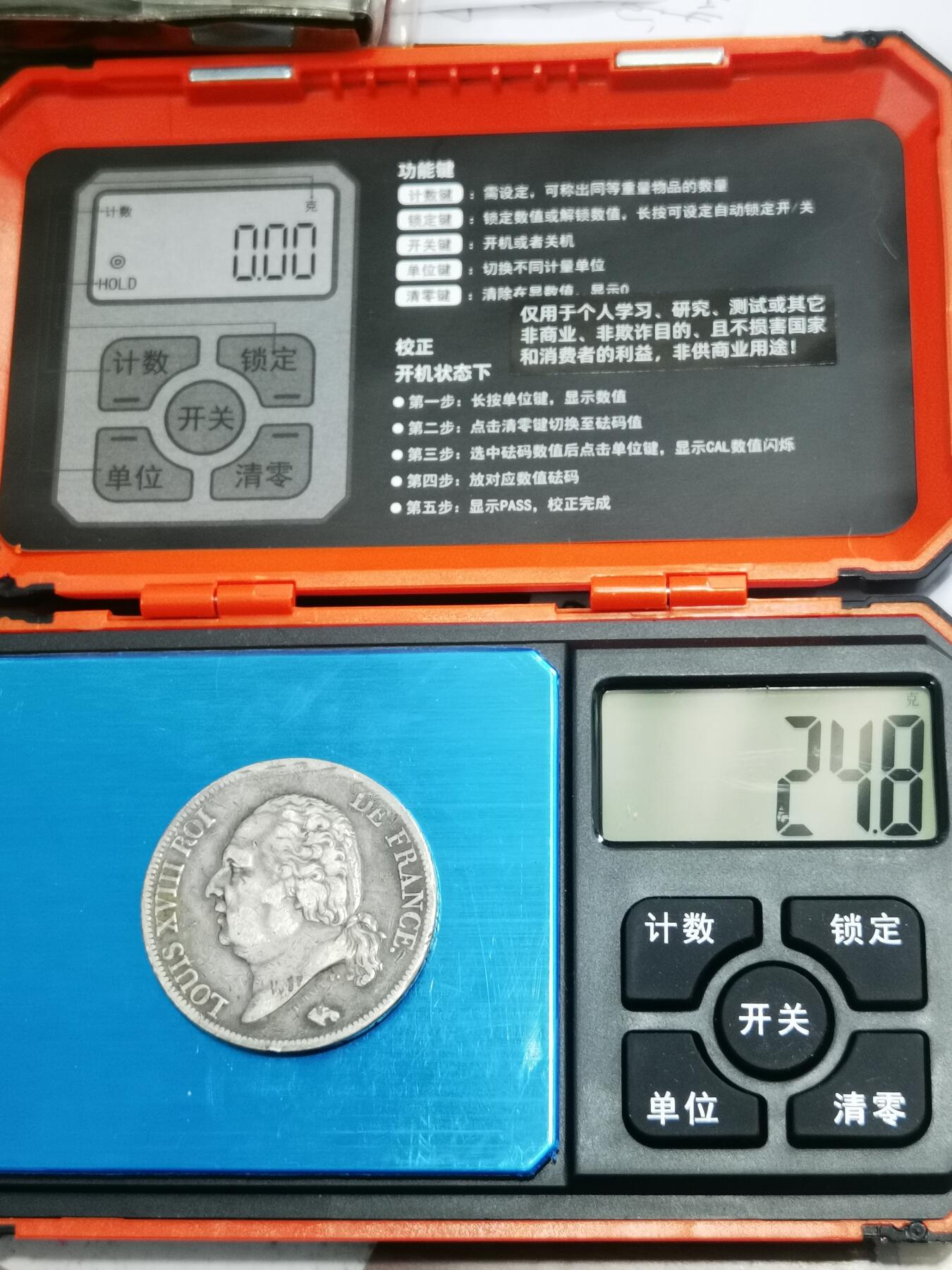 天下钱庄专场欢迎参拍