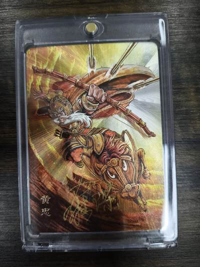 亡灵潮玩 马年第二场 2月3日 晚8点截拍 - 【亲签】罗琛 黄忠  17/30