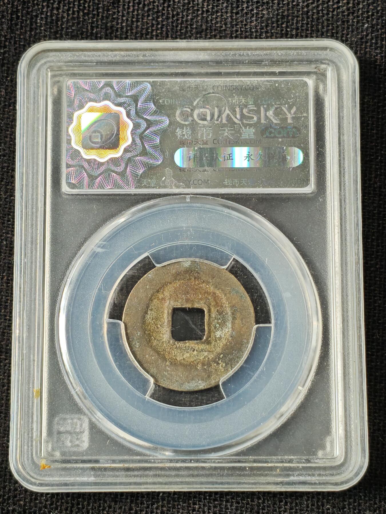 刘世昌艺术品销售中心～虎踞龙蟠*金杨在线联拍群第514期