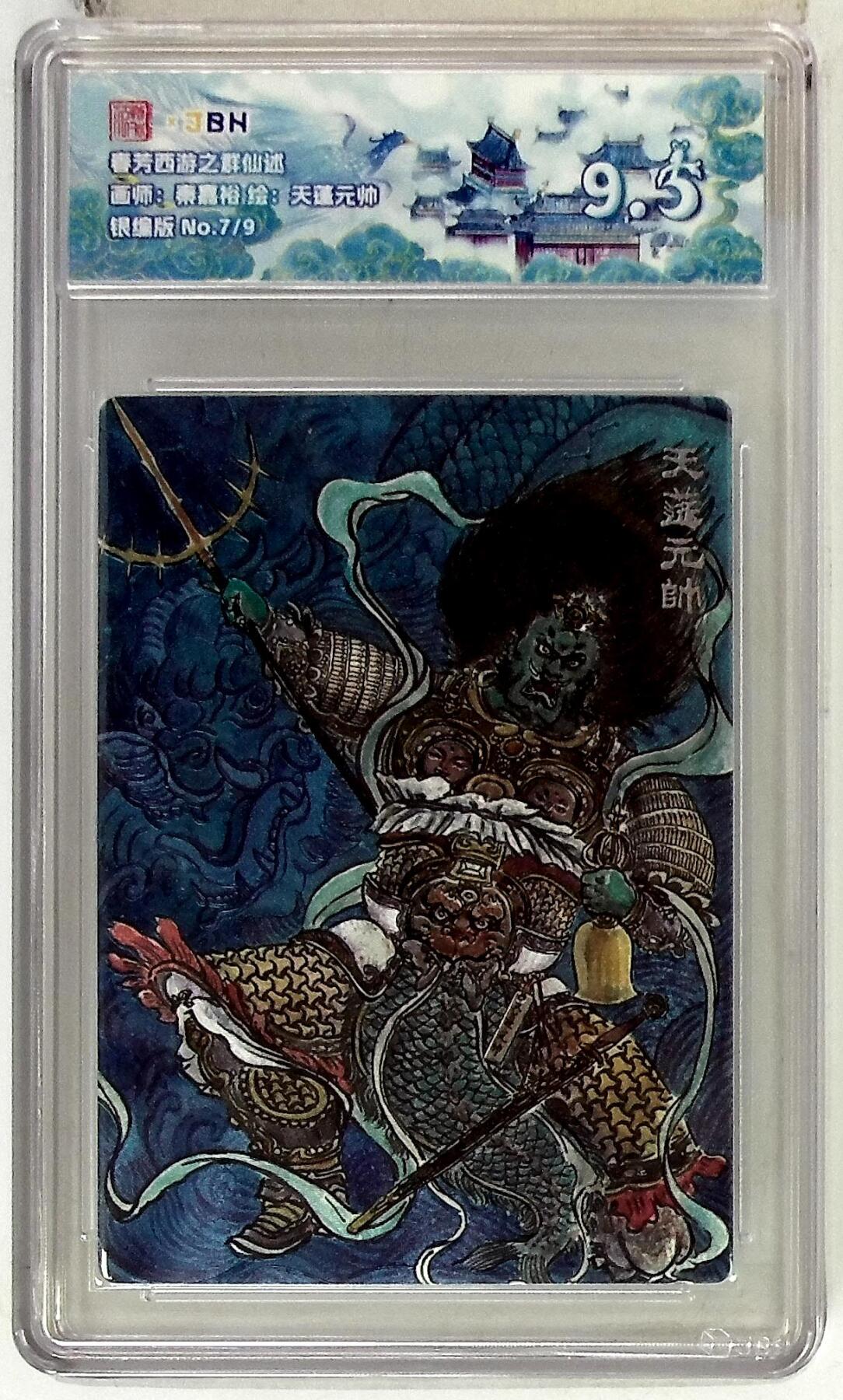 欢迎送拍、零成本上架，释放现金流，合理分配上拍卡品