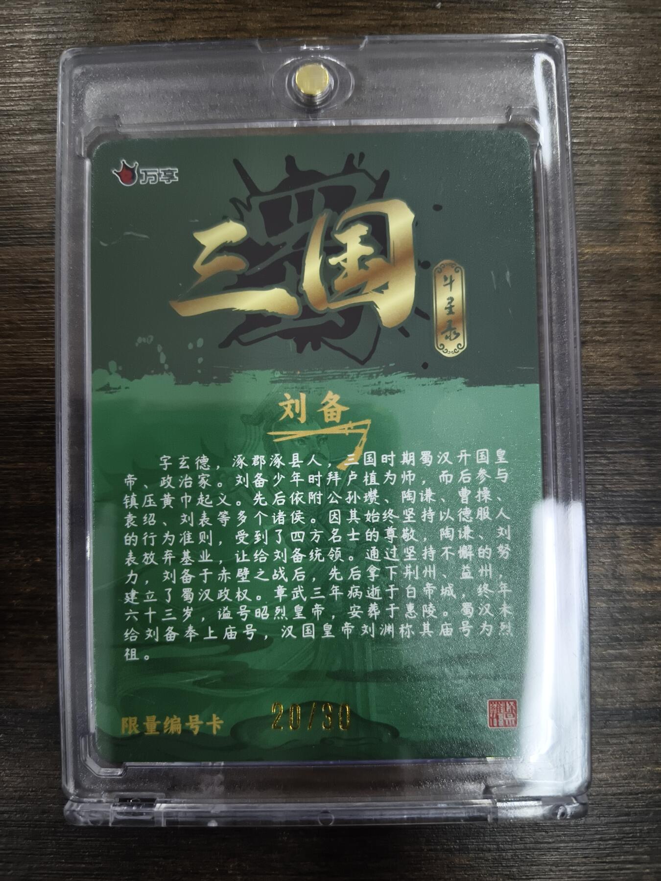 亡灵潮玩 马年第二场 2月3日 晚8点截拍