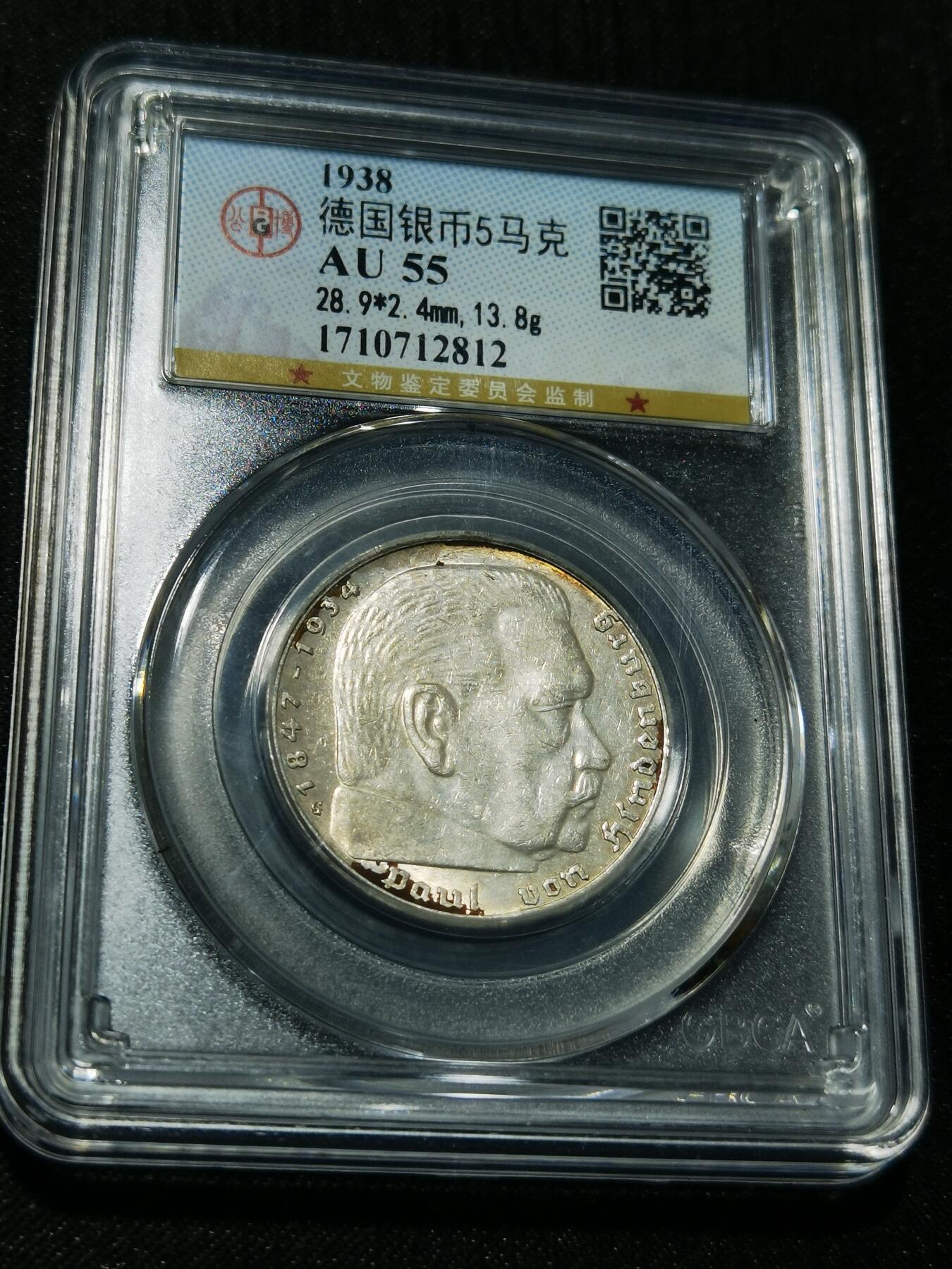 天下钱庄专场欢迎参拍