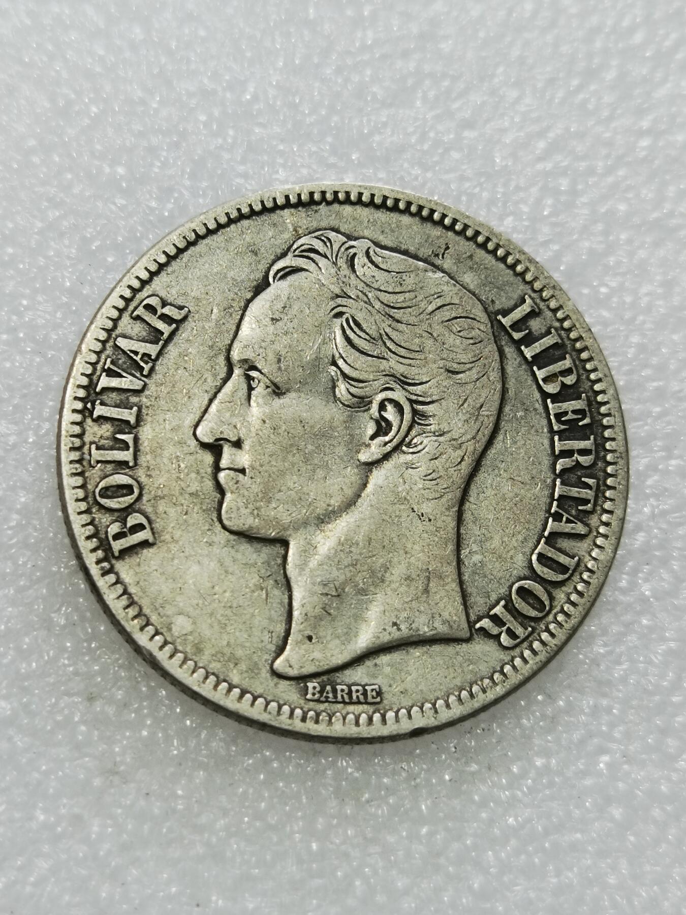 天下钱庄专场欢迎参拍