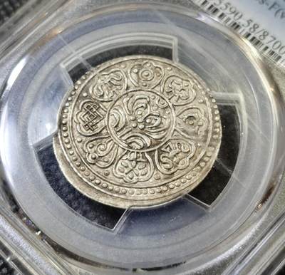 甄臻铺-世界币章拍卖（第46期）送拍享返佣金等优惠多多（1月10日精品场，敬请期待） PCGS-AU58 1912-18年西藏章嘎嘎布，正面略微打歪但图案完整，高点突出无弱打