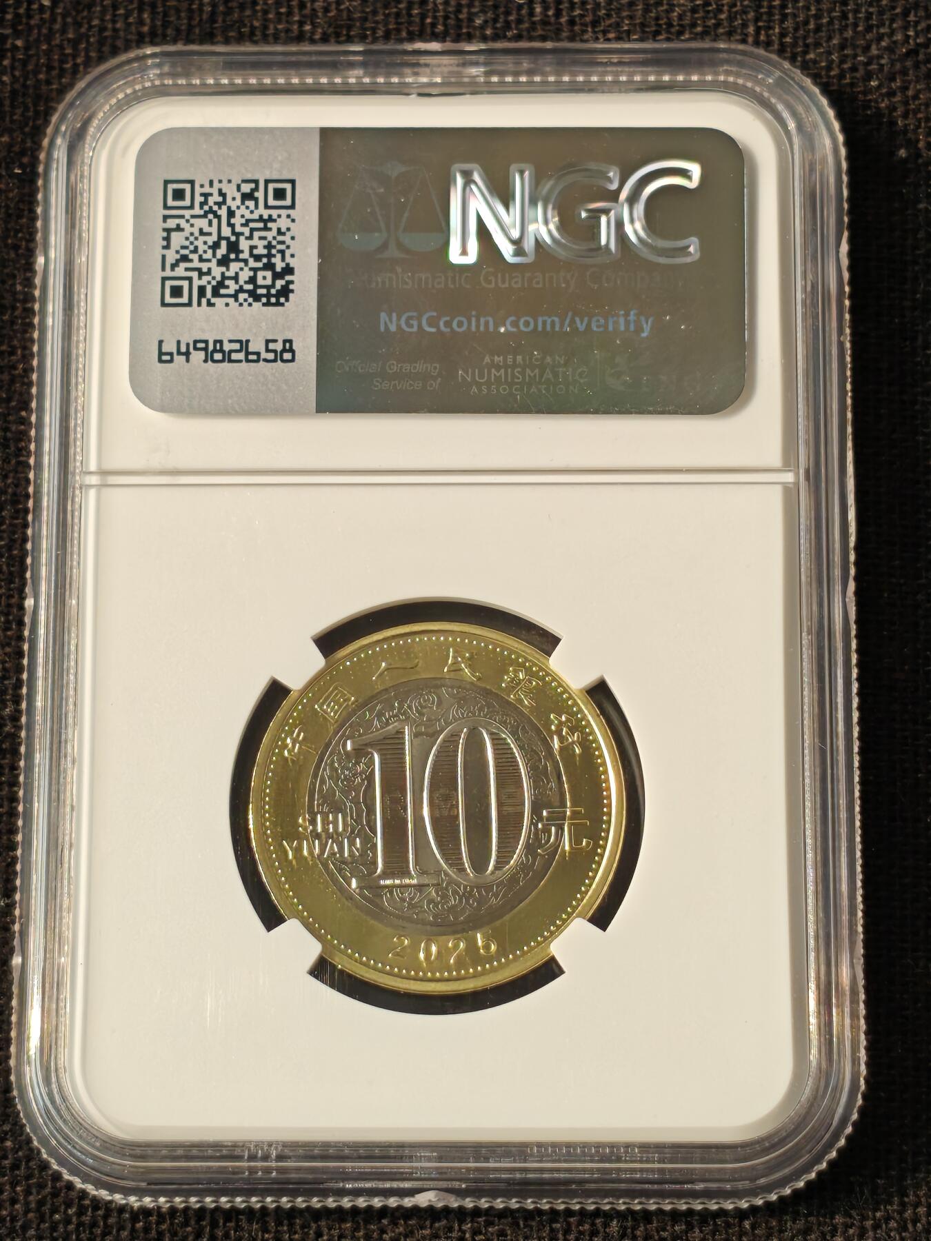 刘世昌艺术品销售中心～虎踞龙蟠*金杨在线联拍群第514期