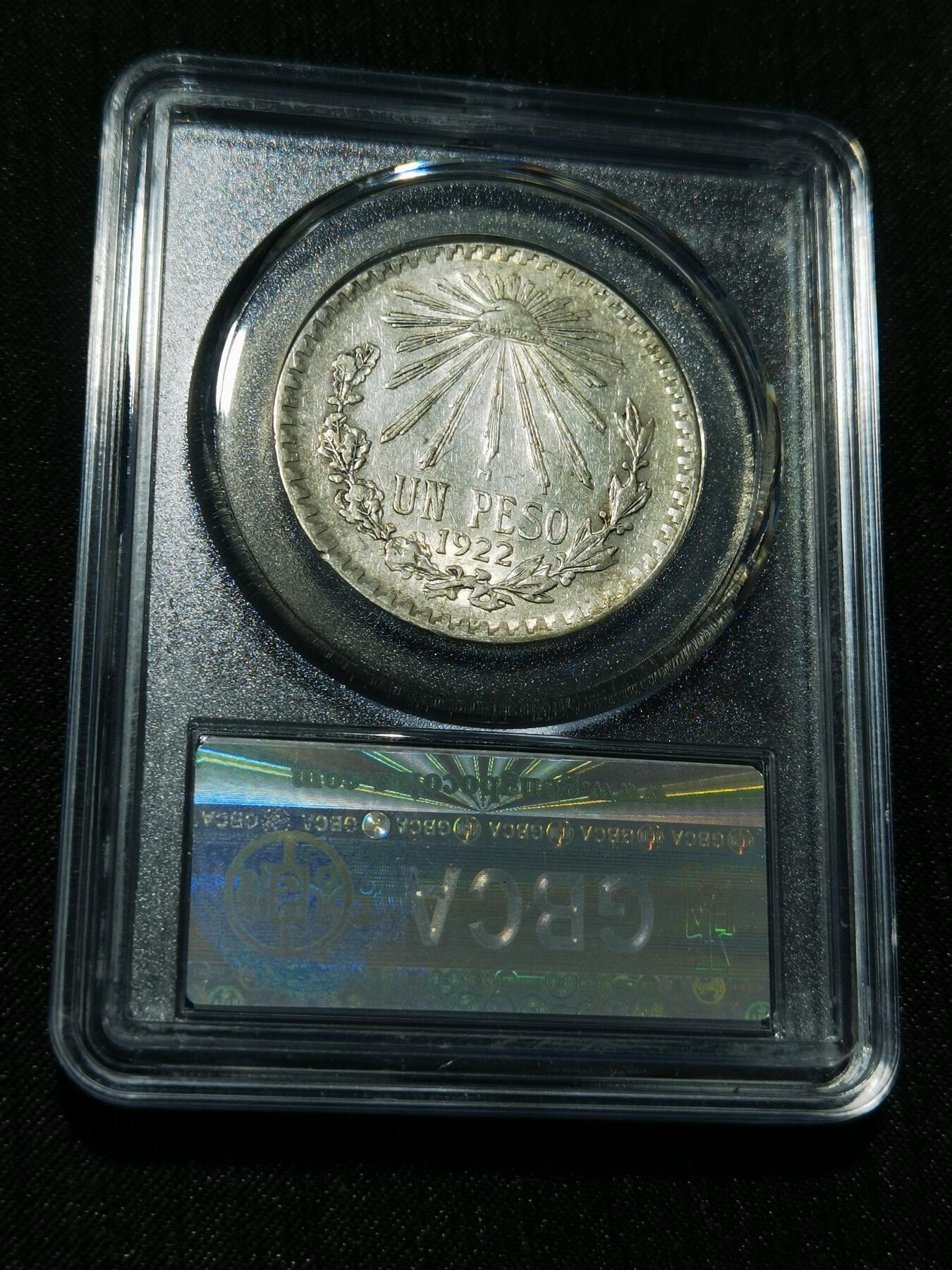 天下钱庄专场欢迎参拍