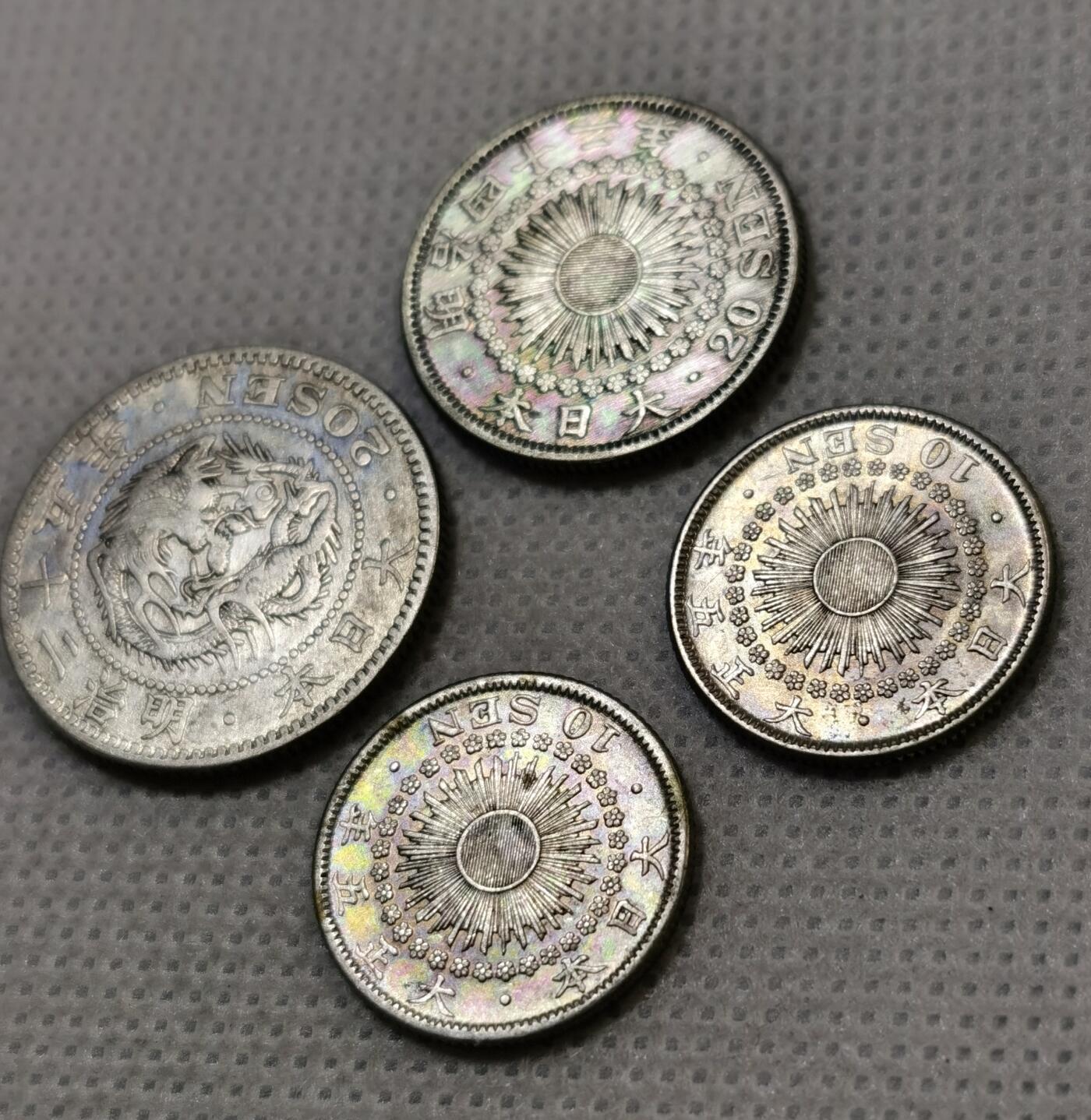 甄臻铺-世界币章拍卖（第46期）送拍享返佣金等优惠多多（1月10日精品场，敬请期待） 带光好品 日本旭日20钱、10钱、龙20钱银币4枚一组