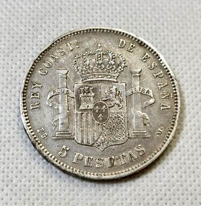 甄臻铺-世界币章拍卖（第46期）送拍享返佣金等优惠多多（1月10日精品场，敬请期待） 西班牙1892年阿方索十三世卷毛头5比塞塔，地板细节都不错，细节见图