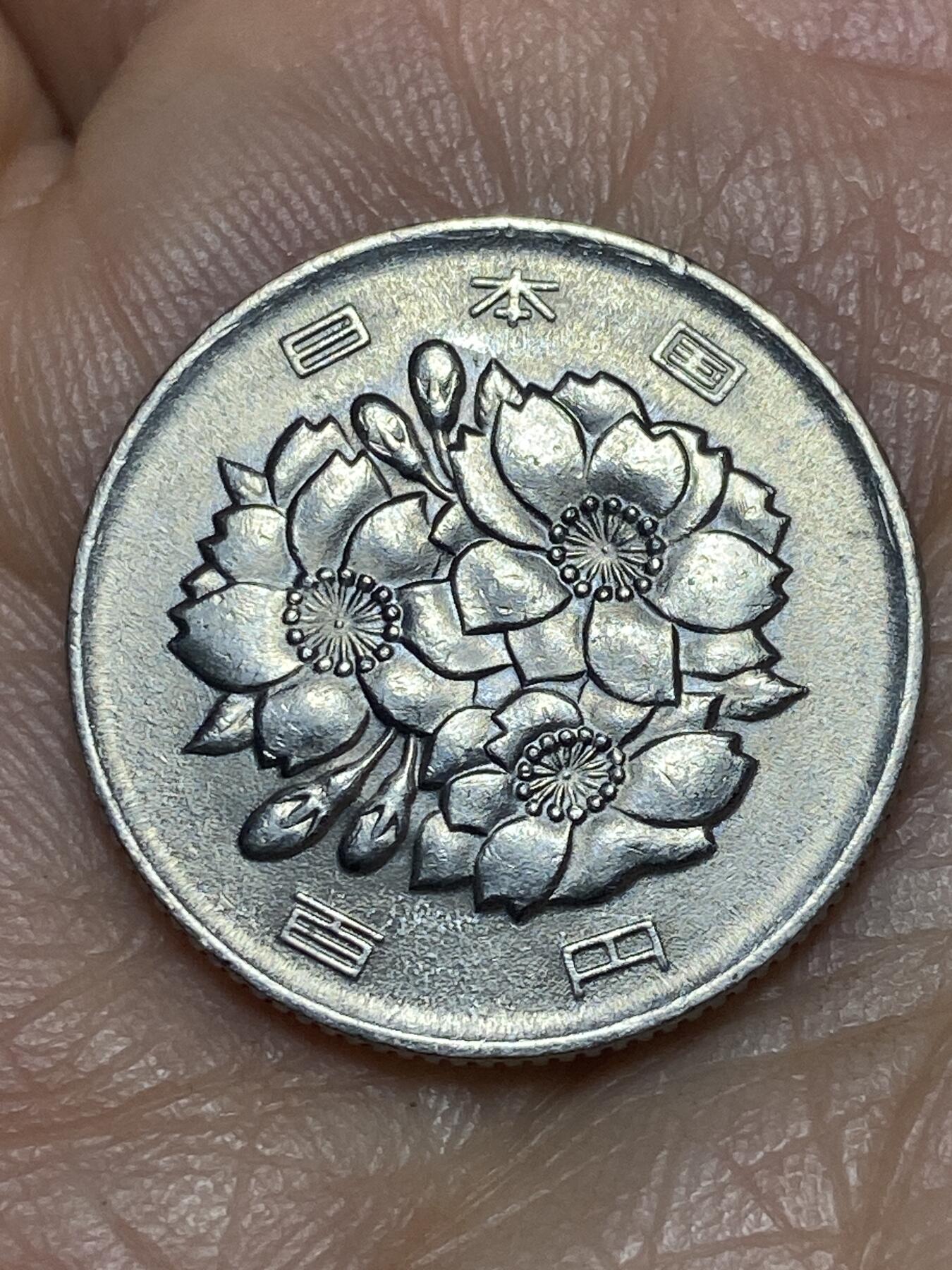 2026年第五场(总第一百七十四场）外国好品散币场(免佣金) 日本1988年100円(昭和六十三年，关门年)