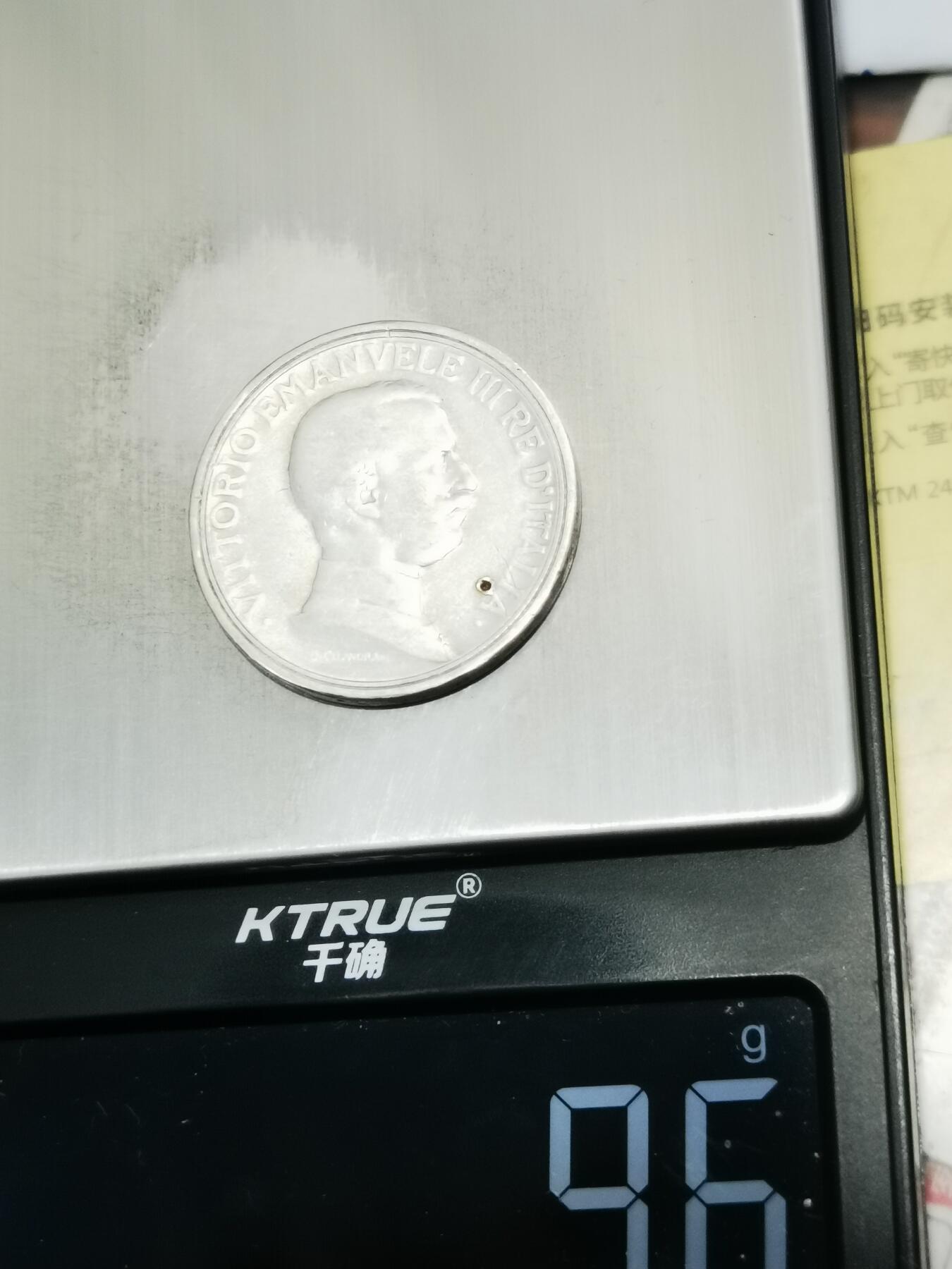 天下钱庄专场欢迎参拍