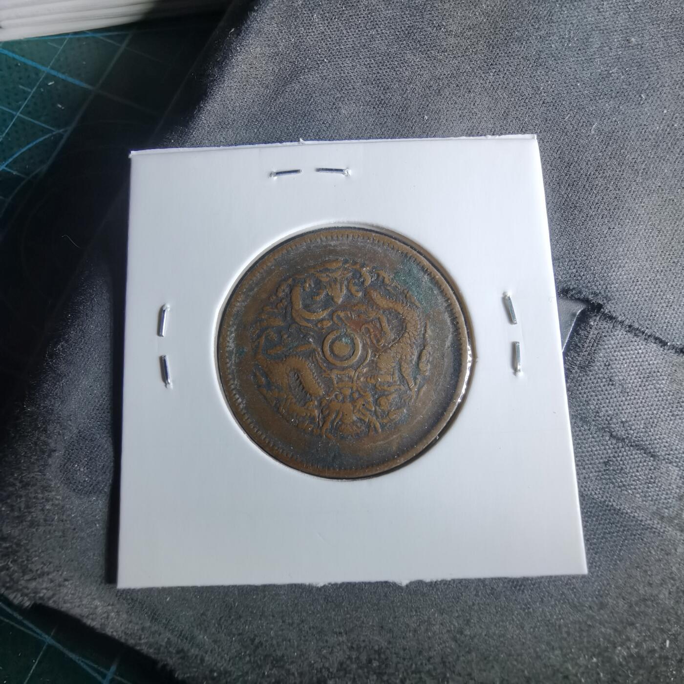 沼泽如烟--第956场