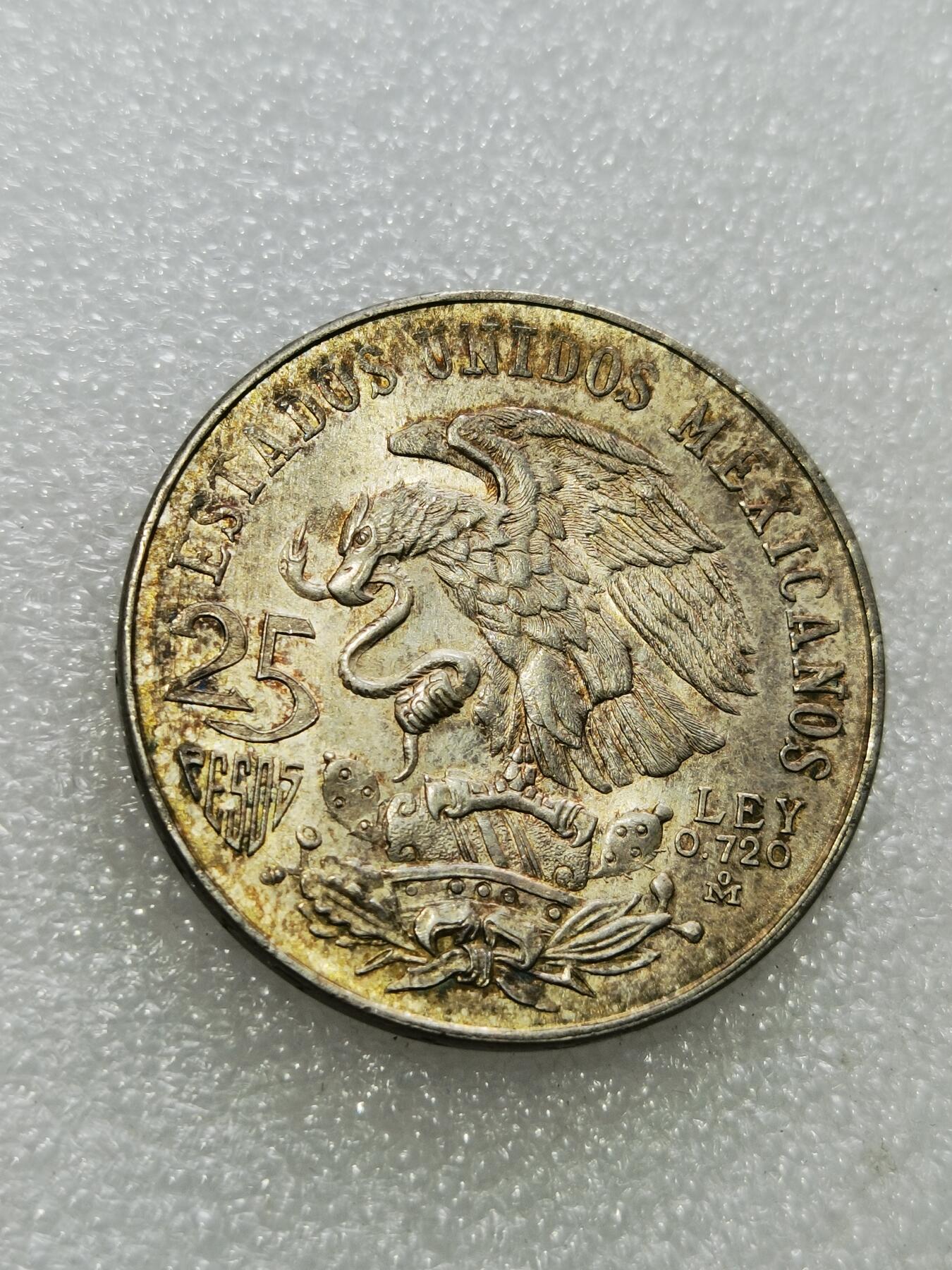 天下钱庄专场欢迎参拍 墨西哥奥运会银币