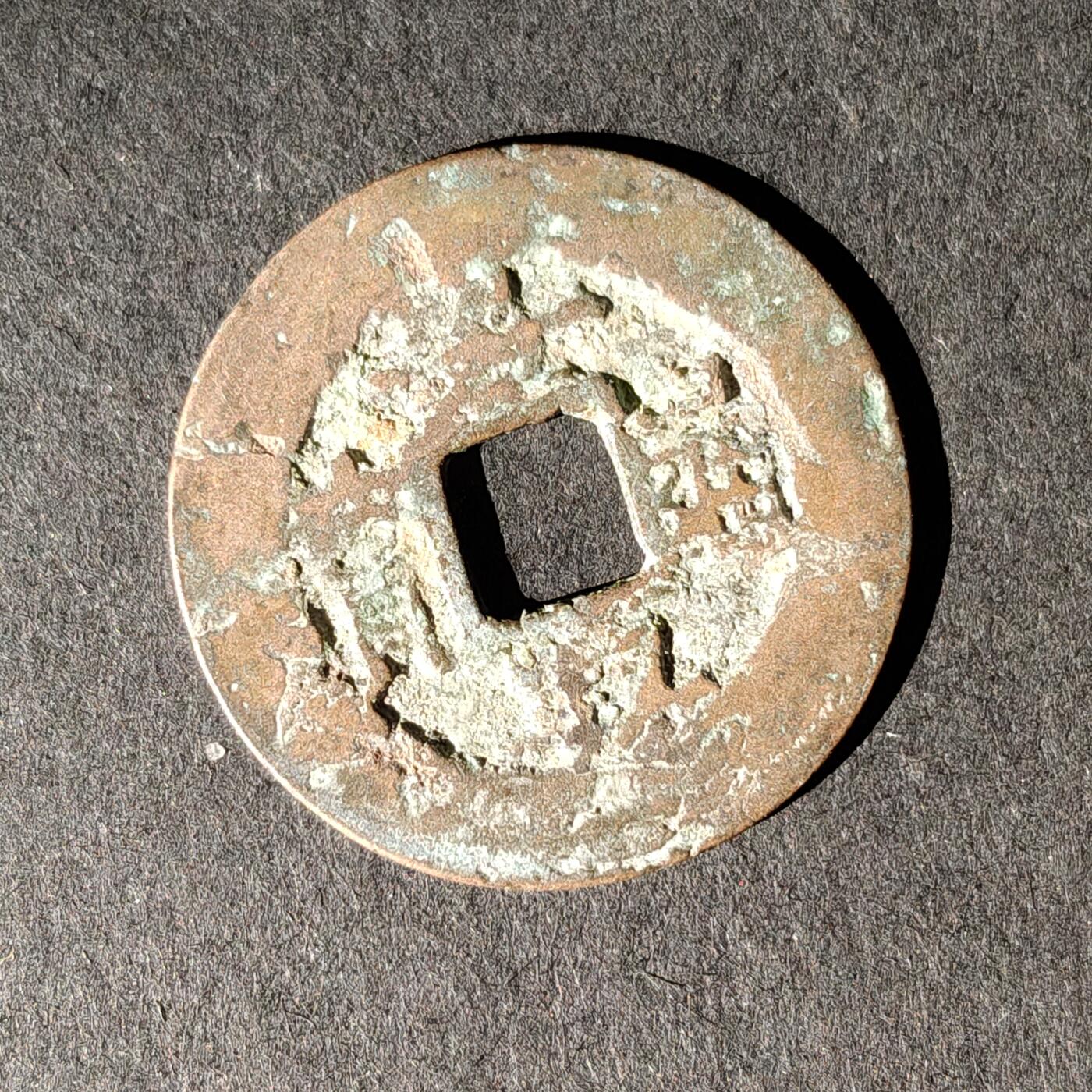 猩哥外币小铺➨【第217场】