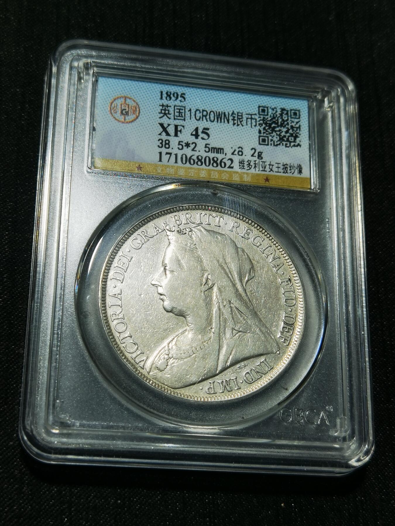 天下钱庄专场欢迎参拍