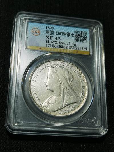 天下钱庄专场欢迎参拍 - 英国维多利亚披纱马剑银币