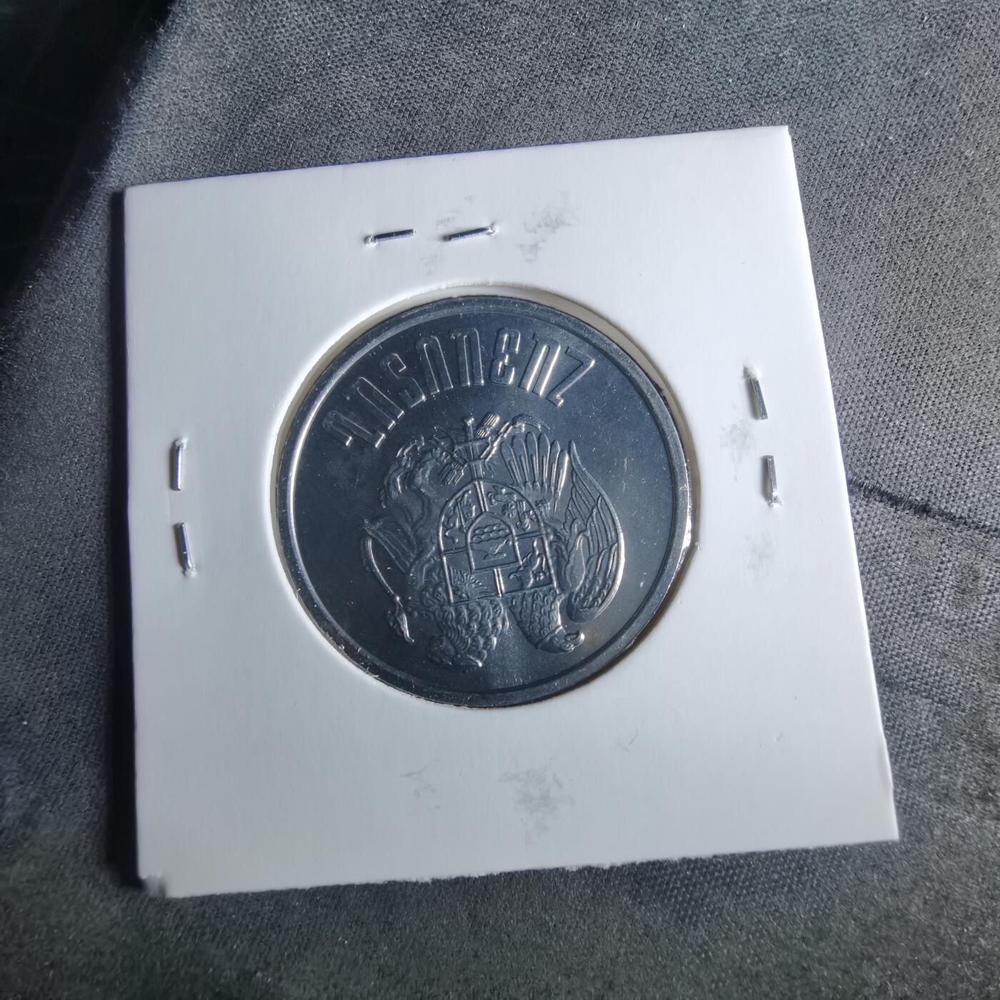 沼泽如烟--第956场 亚美尼亚1994年10卢马