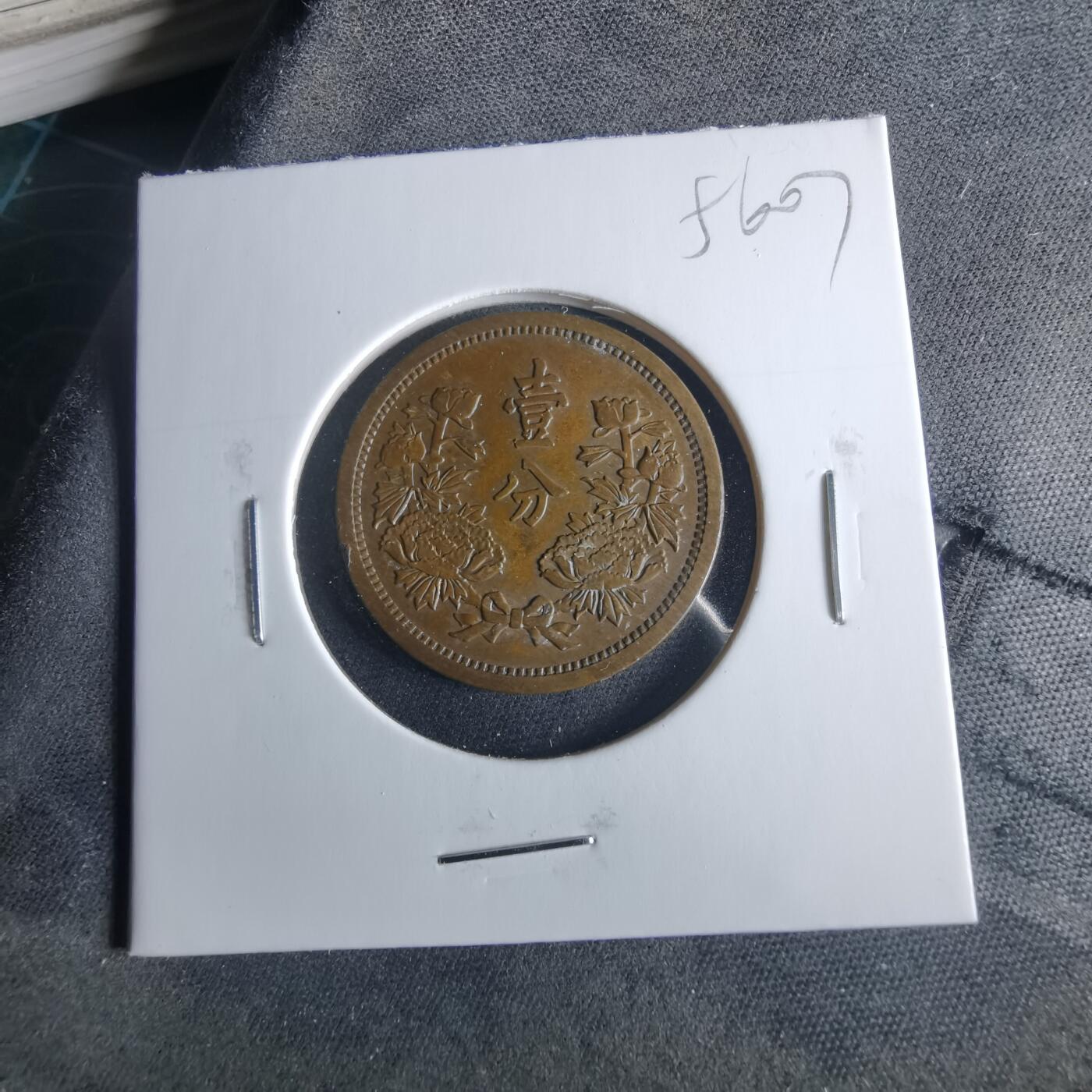 沼泽如烟--第956场