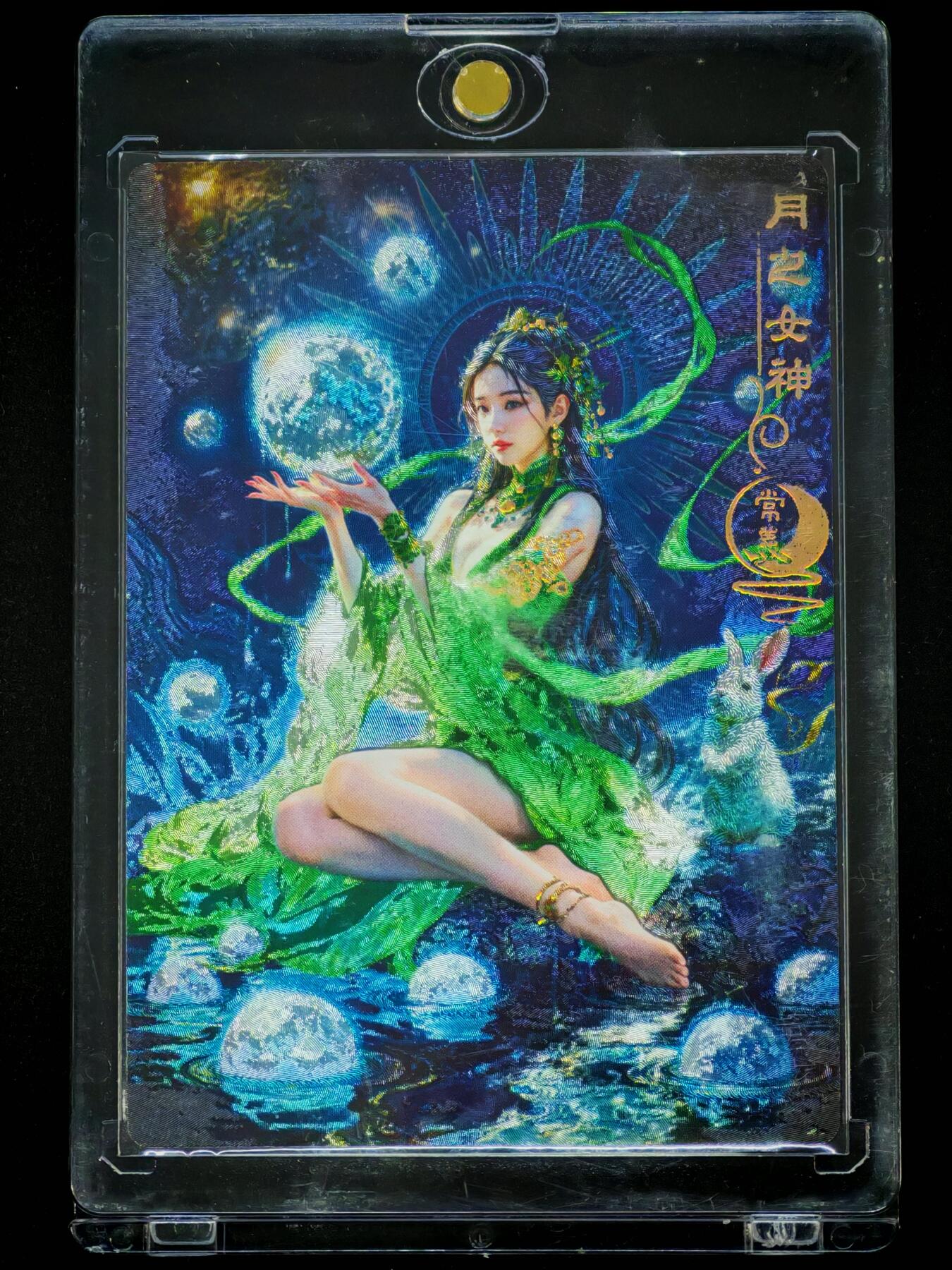 琦卡当当铺～第28期★★各种小漏~支持寄存★★~【9点40结束】扫码加群抽[包邮券]~ 奇点卡牌 盲包卡 粗闪 常曦 宗rich-  1张（带卡砖）