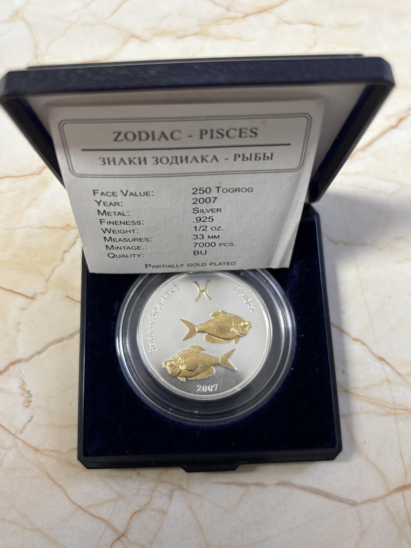 第187期拍卖 蒙古2007年十二星座系列双鱼座半盎司仿古镀金银币，999银镀金，发行7000枚