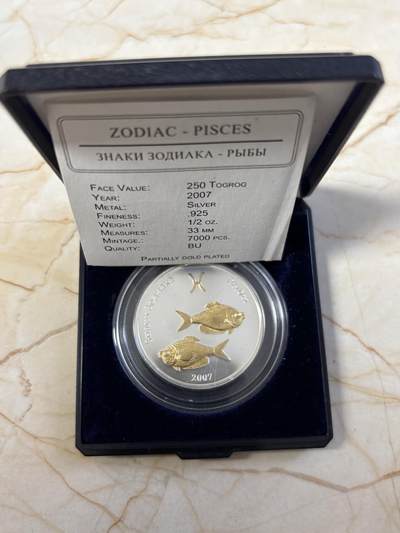 第187期拍卖 - 蒙古2007年十二星座系列双鱼座半盎司仿古镀金银币，999银镀金，发行7000枚