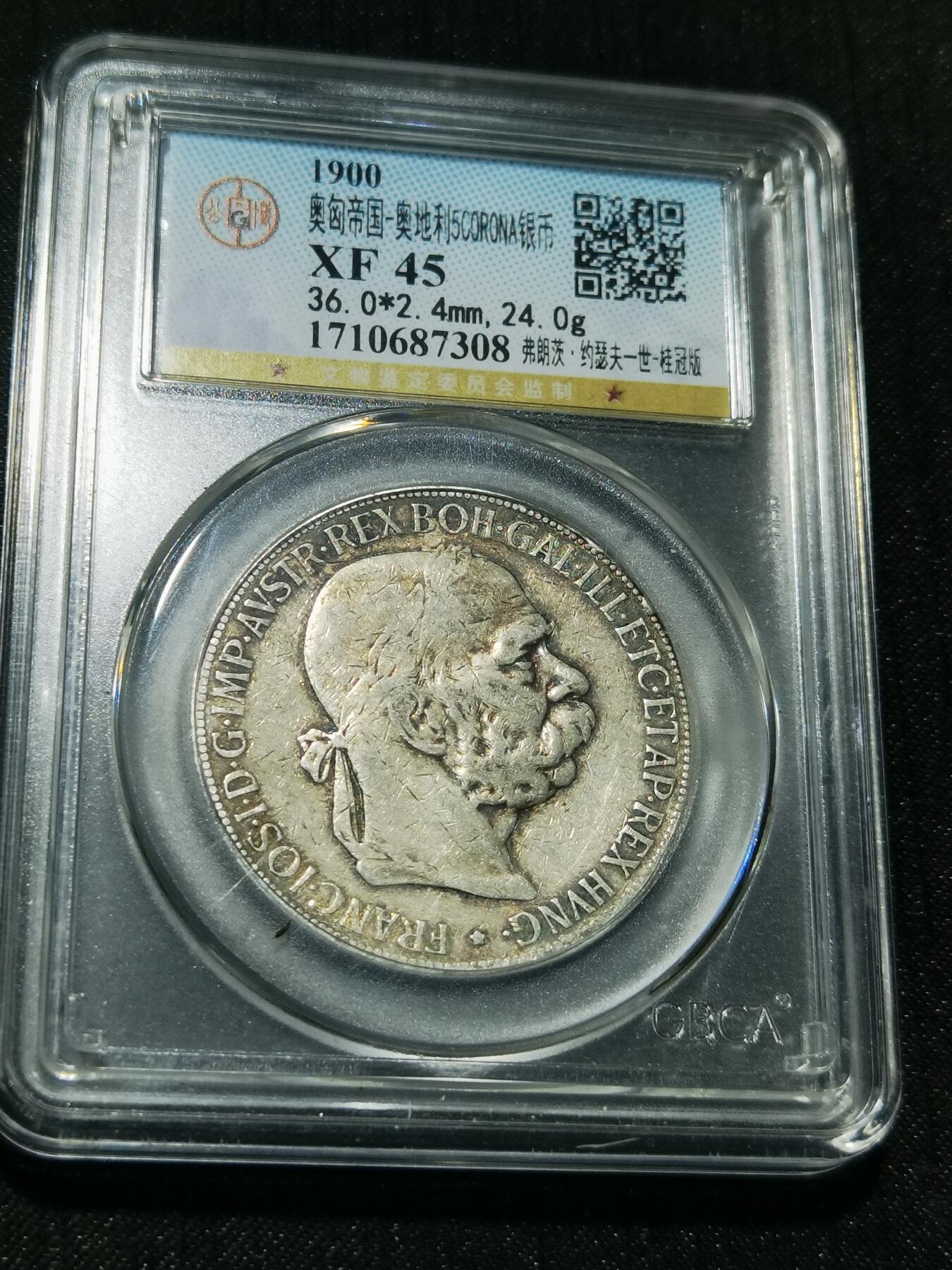 天下钱庄专场欢迎参拍