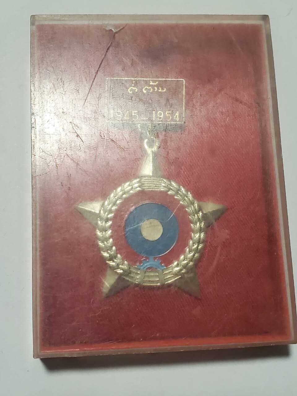 韵星假日拍卖第三十六期 -- Rimey Holidays Auction 36