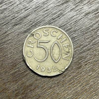 【铜匠收藏】★第135场★散币场，不寄存！！无佣金，30包邮。不满30元，支付5元运费。《接受代拍 代送NGC评级》 - 1935 奥地利 50格罗申 币有伤