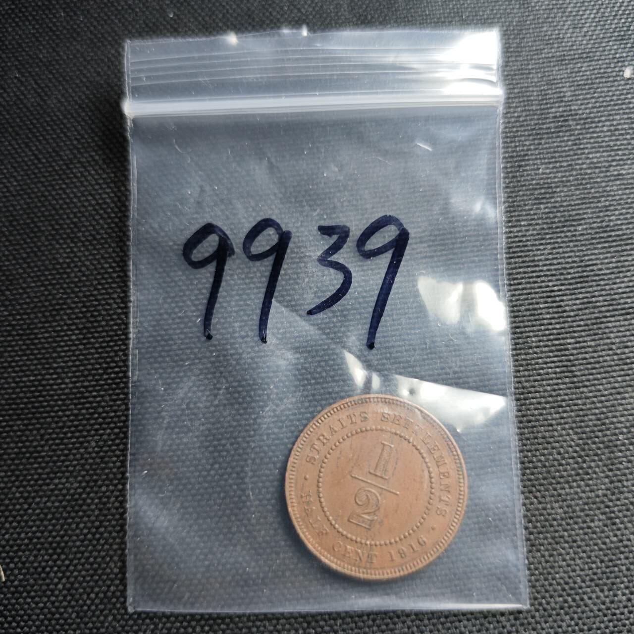 KK钱币收藏小铺  第399期  百期特拍（四拍之三）2月预留时间 周末发货