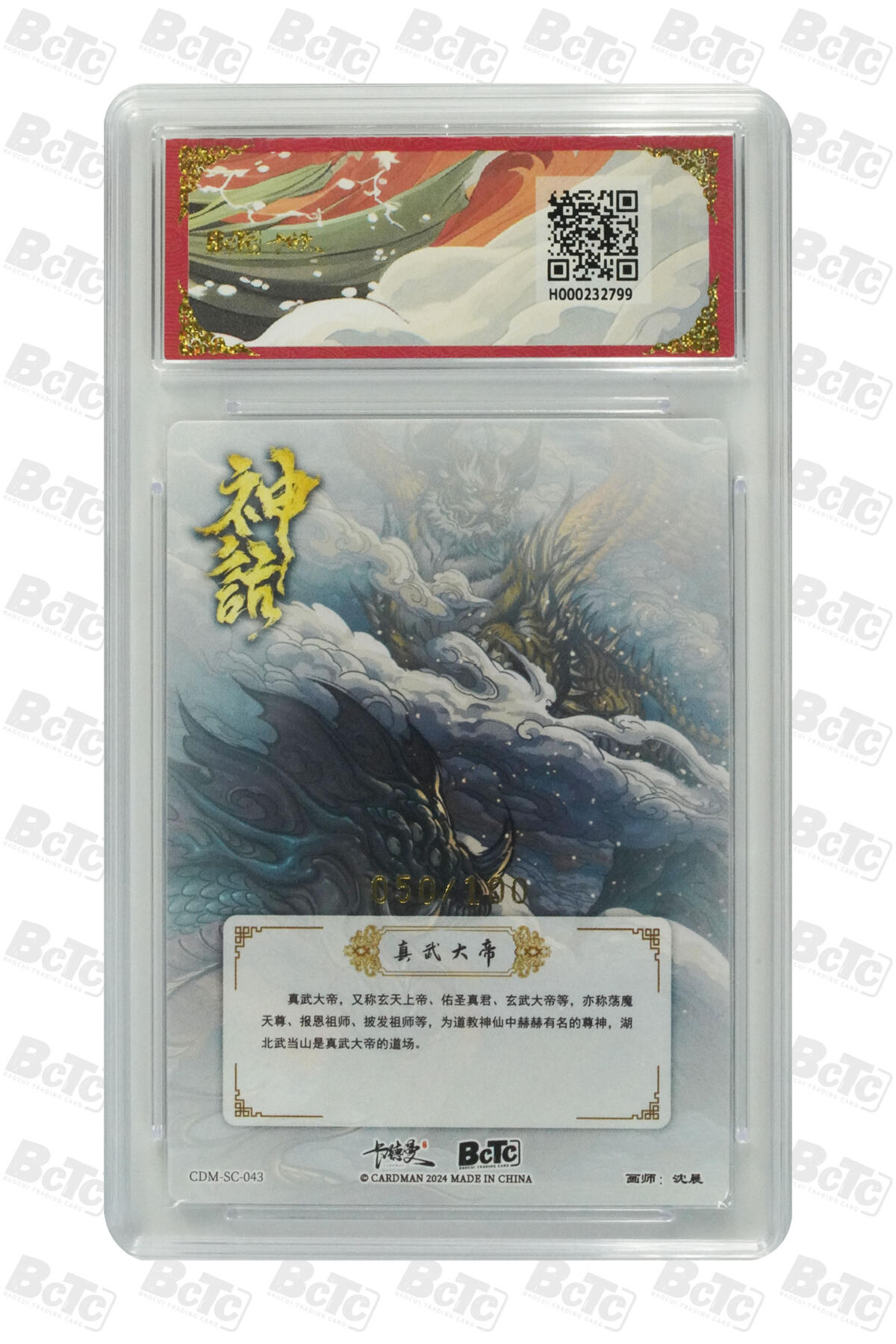 亡灵潮玩 马年第二场 2月3日 晚8点截拍