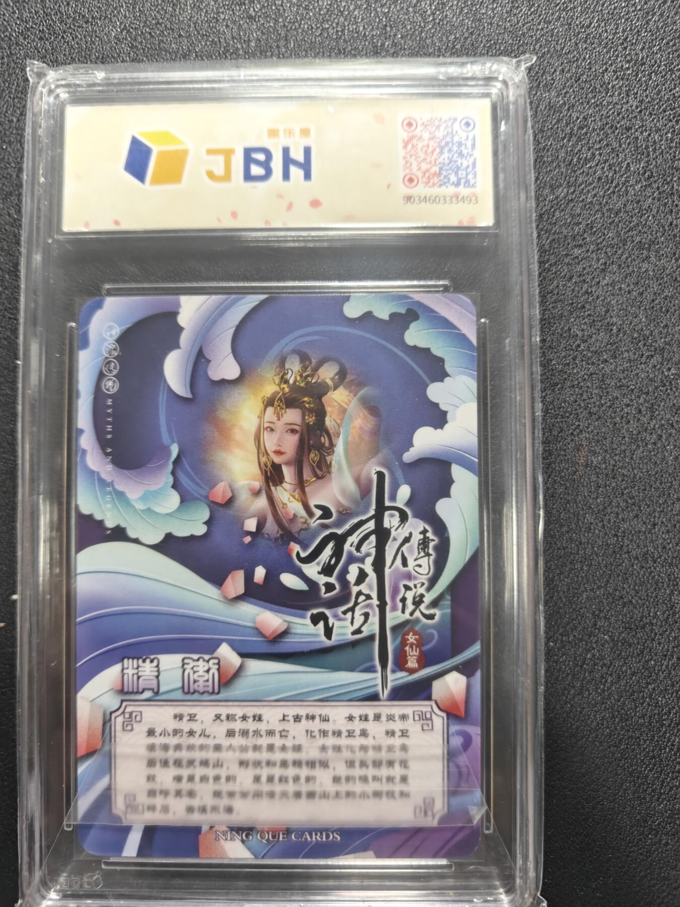 天玑星卡拍第158期《1.8周四截拍》持续收拍收评中 满赠卡需备注